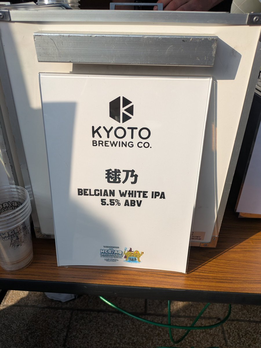 9杯目、10杯目。