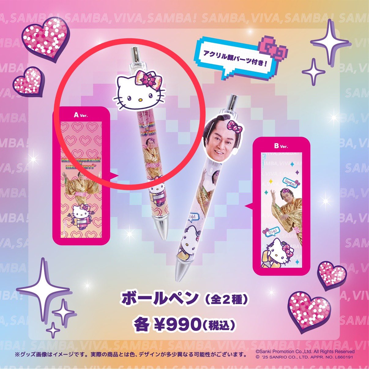 POP UP NEXT / ポップアップネクスト (@POPUPNEXT1) / X