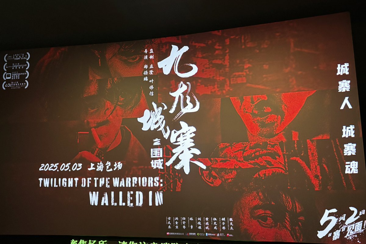 xiaopa25's tweet image. 重映了🥳