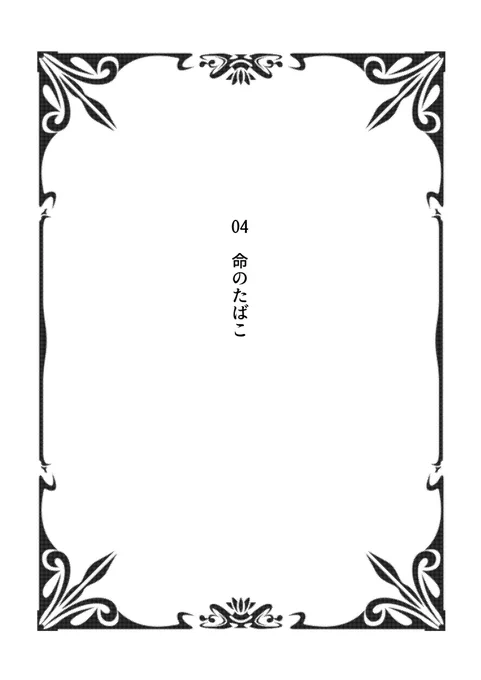 サンプル【4/13】 