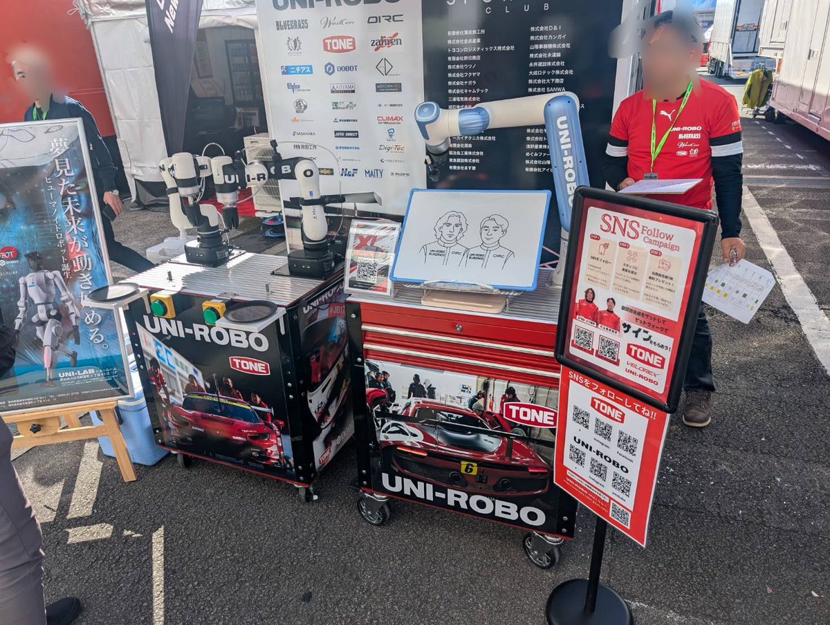応援ありがとうございます。
UNI-ROBO BLUEGRASS FERRARI
初優勝しました。

＃DOBOT ＃ユニロボ ＃UNIROBO ＃アスカ ＃協働ロボット #ATOM #ヒューマノイドロボット ＃MG400 ＃CRA ＃NOVA ＃GT300 ＃SuperGT #VELOREX #アスカ株式会社