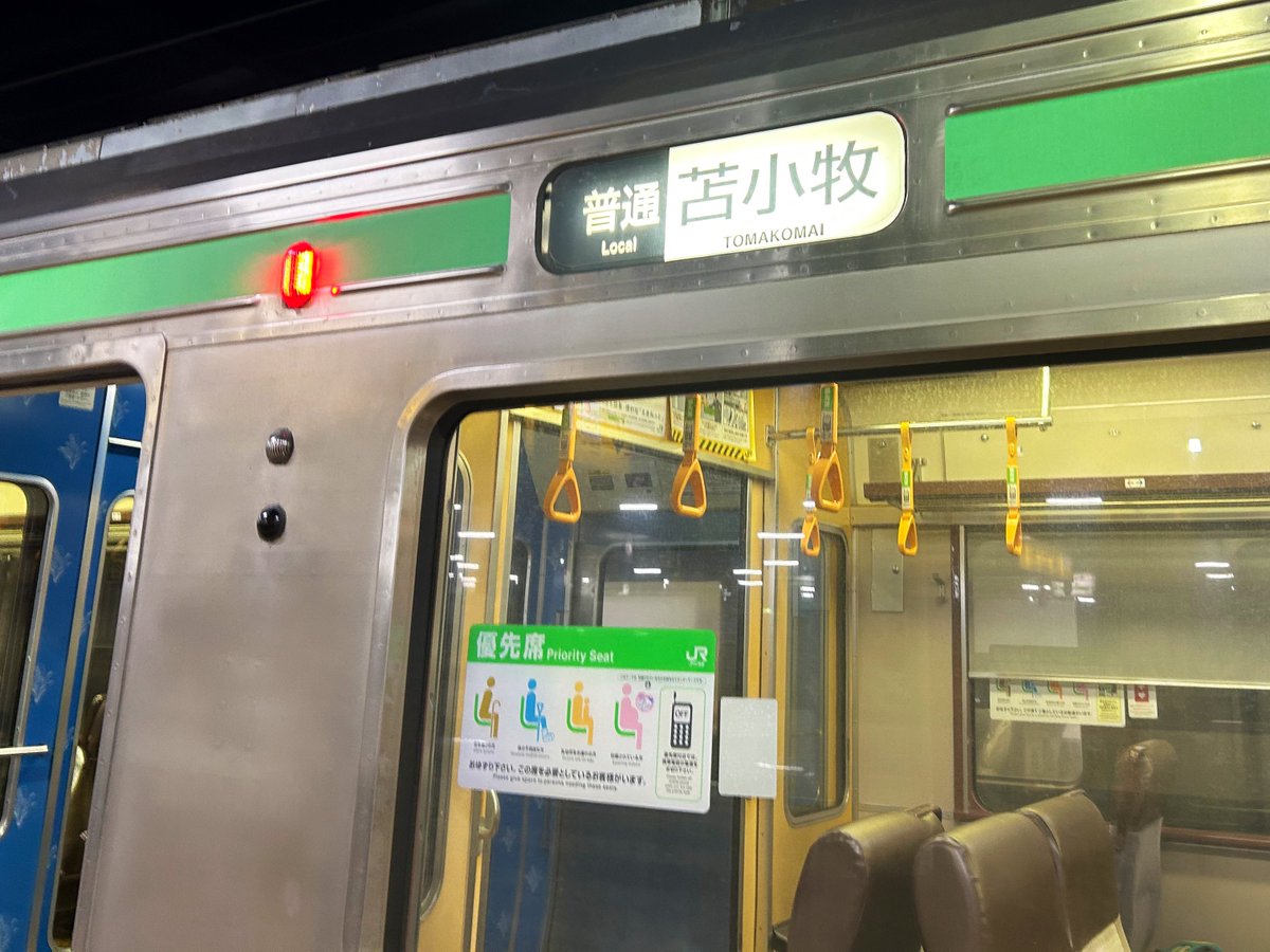 帰りの電車、この座席の電車に当たってよかった〜
コレで歩き続けてパンパンの足を回復できる