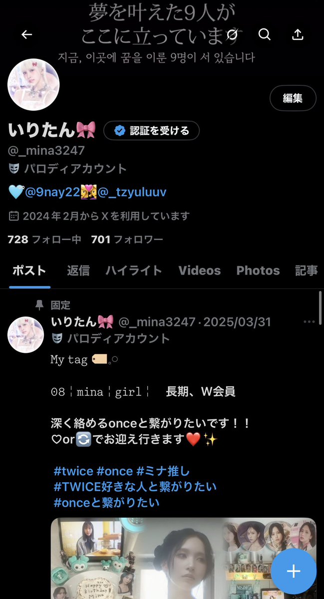 700人いってたー！！
繋がってくれてる701人の人と絡むのが目標です😄😄😄