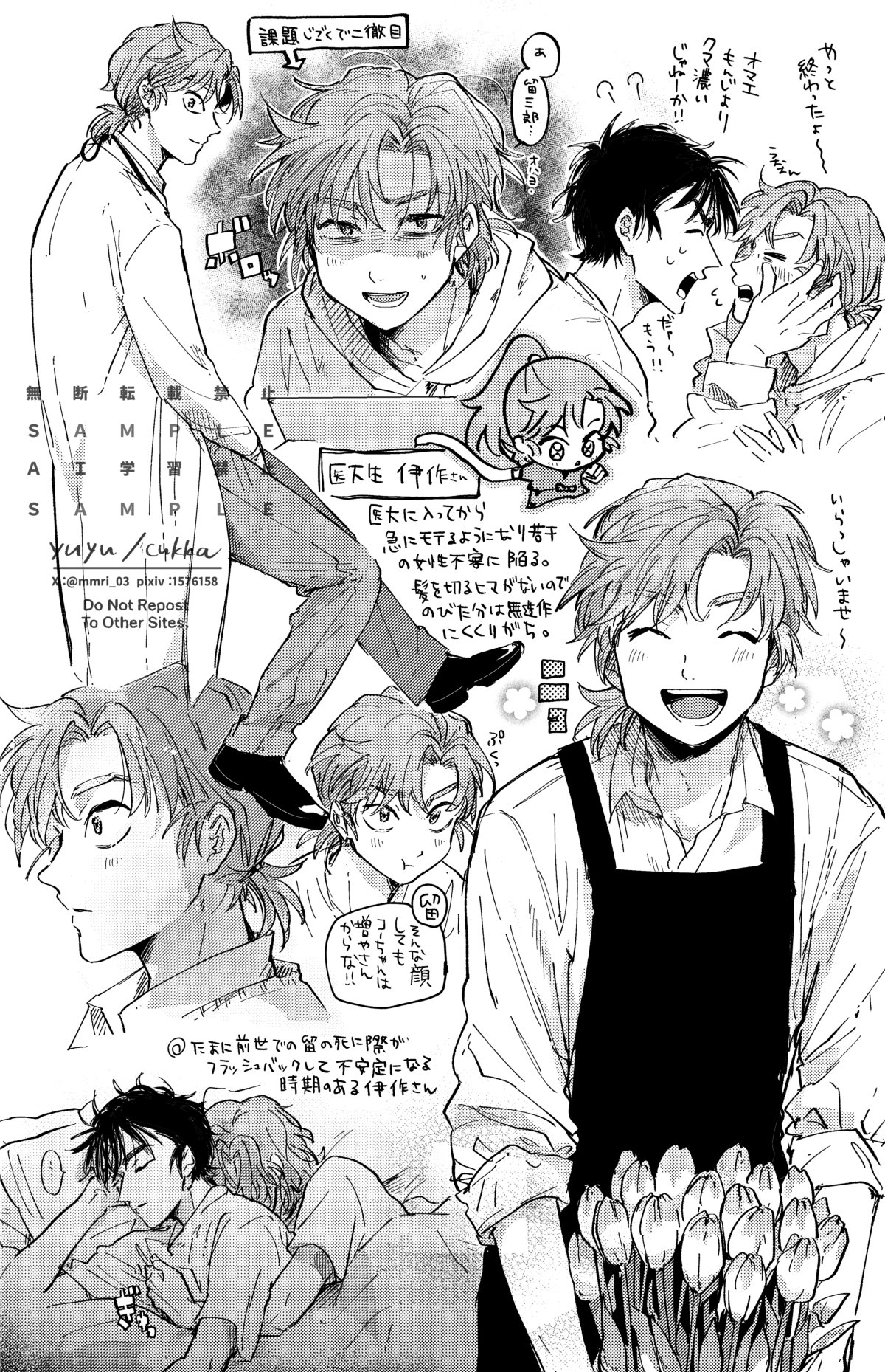 yuyu (@mmri_03) / X