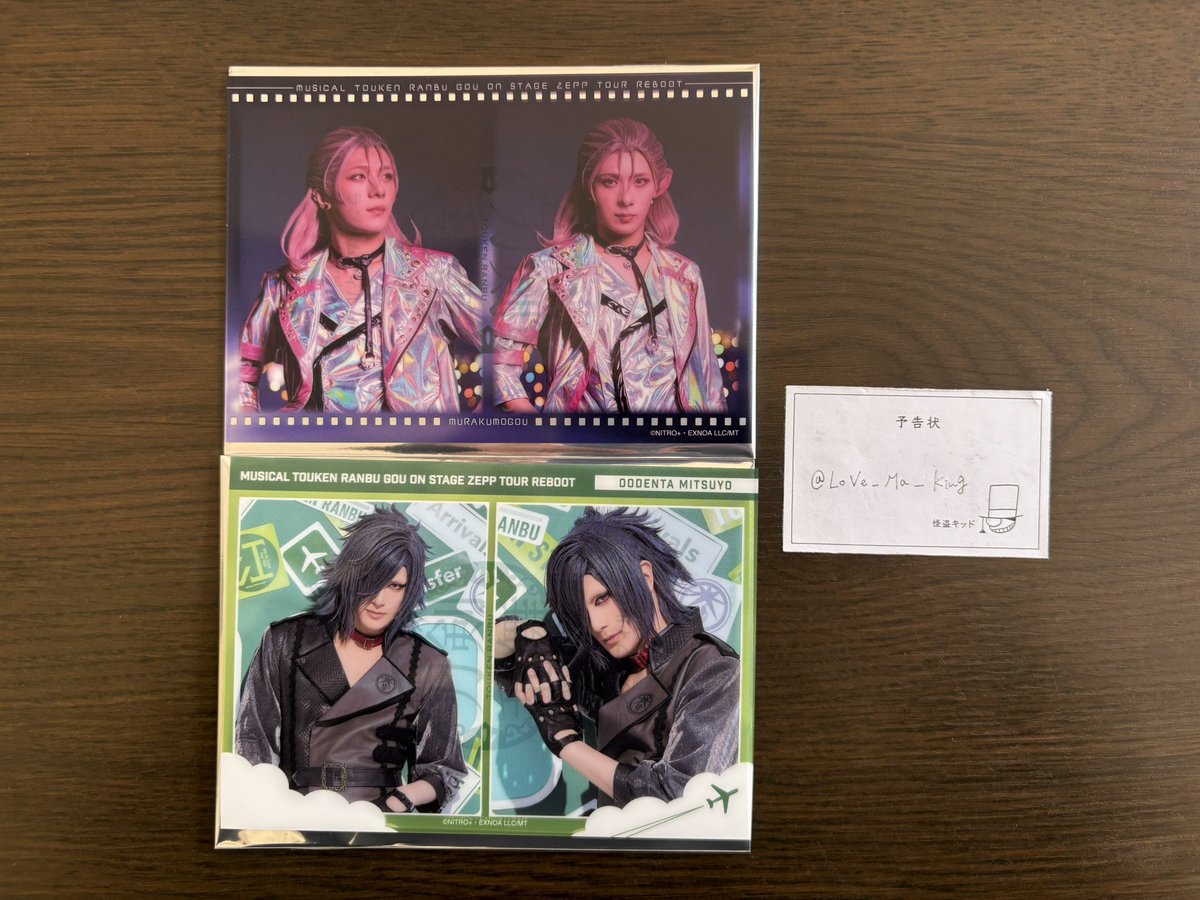 【交換】刀ミュ 江おんすていじ りぶうと フィルム

譲）村雲江A、大典太光世B

求）五月雨江 A、B

郵送または5/15 昼頃 大阪 にて手渡し希望
検索よりお気軽にお声掛けください