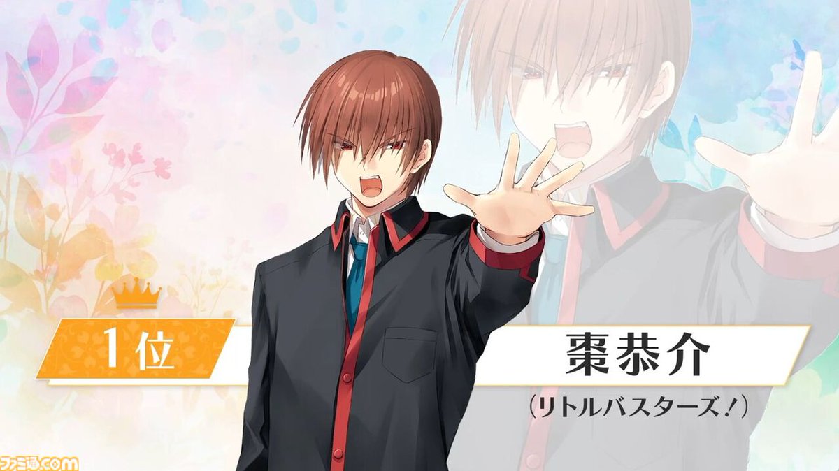 棗恭介　reflection art リフレクションアート　key リトバス 棗恭介 - 全ジャンル敵役最強スレまとめ@ Wiki - atwiki（アットウィキ）