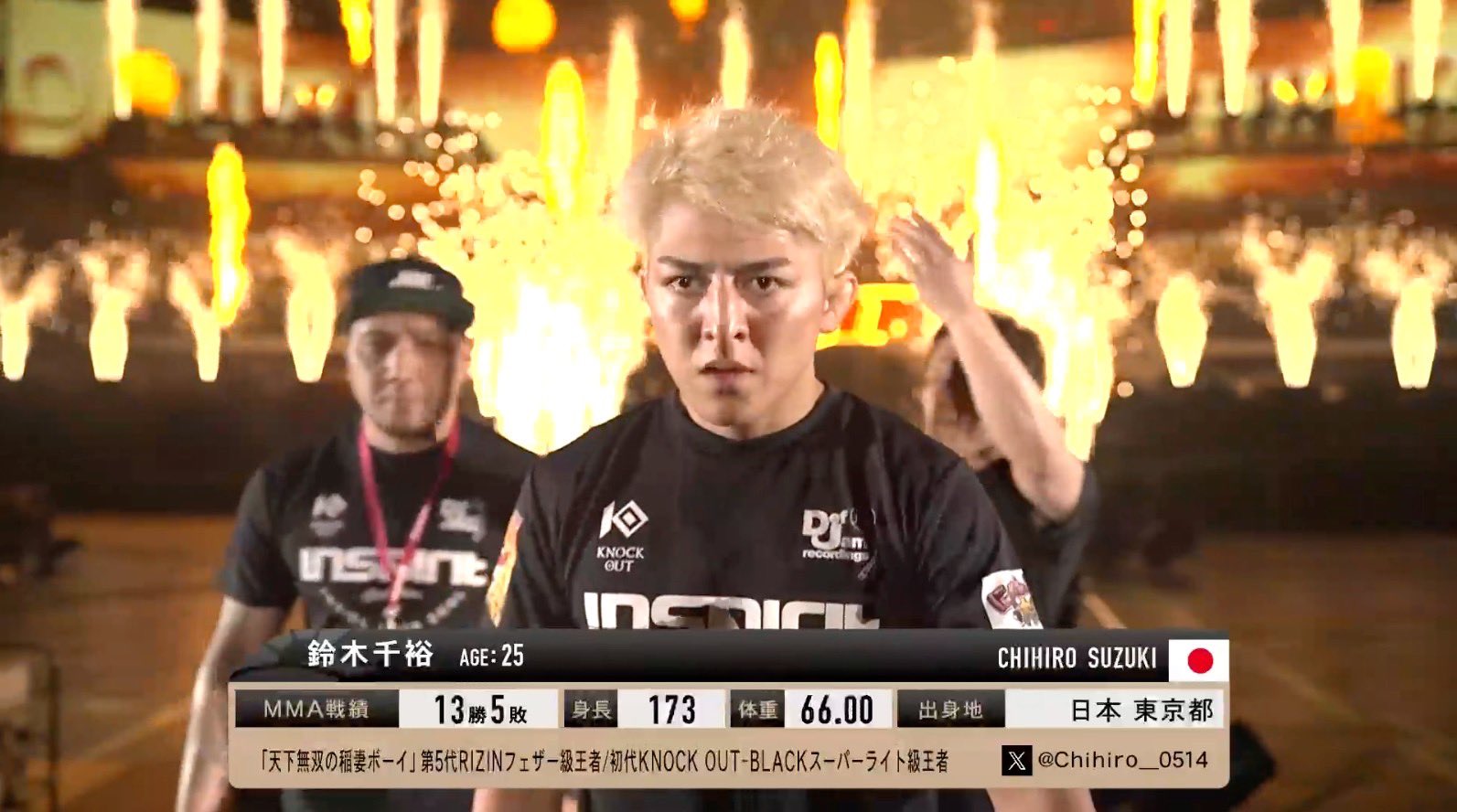 サイン入り RIZIN 鈴木千裕 ビールグラス サイン入り 3個セット 鈴木