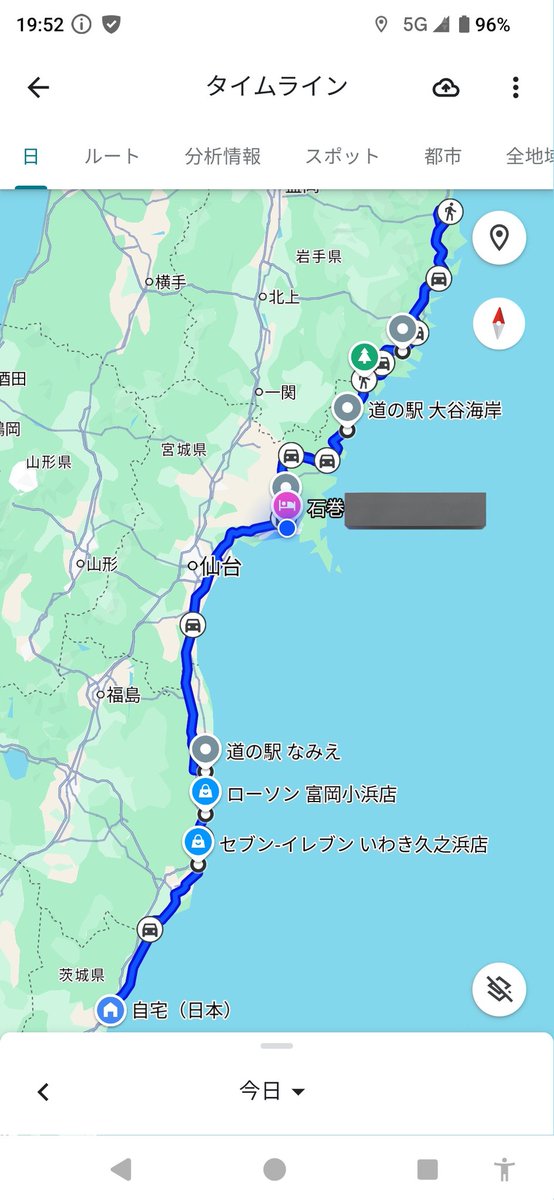 今日はこんな感じ。
656kmも走ってて草() 
