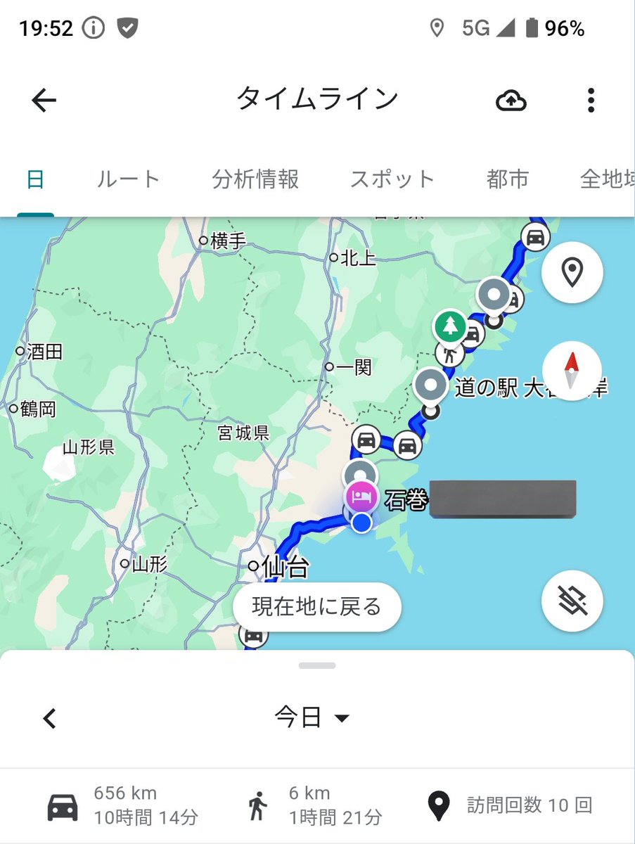 今日はこんな感じ。
656kmも走ってて草() 
