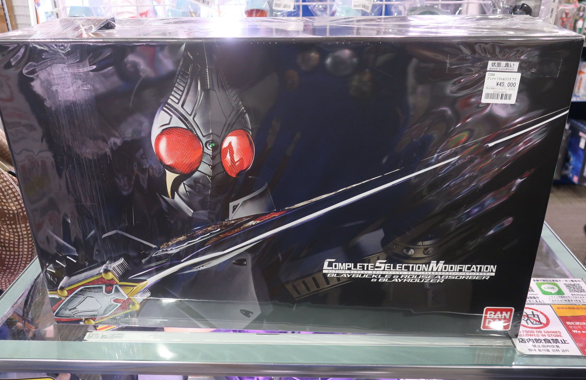 仮面ライダー専門店 秋葉原【おたちゅう。3号店】 on X: 