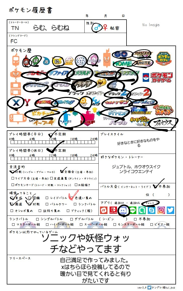 らむね tweet media