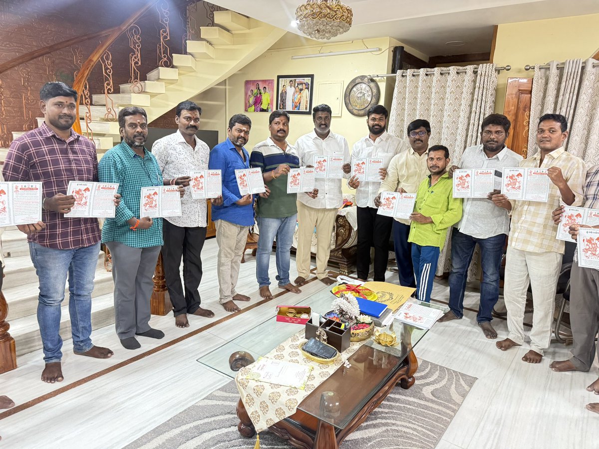 నూతన ధ్వజస్తంభ ప్రతిష్ట మహోత్సవ కరపత్రం ను విడుదల చేసిన నగరాల యువజన సంఘం నాయకులు.

వన్ టౌన్ వాగు సెంటర్ శ్రీ వీరాంజనేయ స్వామి వారి  

నూతన ధ్వజస్తంభ ప్రతిష్ట మహోత్సవం 

9 .5 .2025 ఉదయం 6 గంటల 51 నిమిషాలకు 

ధ్వజస్తంభ దాత శ్రీ పోతిన వెంకట మహేష్ శ్రీమతి విజయలక్ష్మి దంపతుల