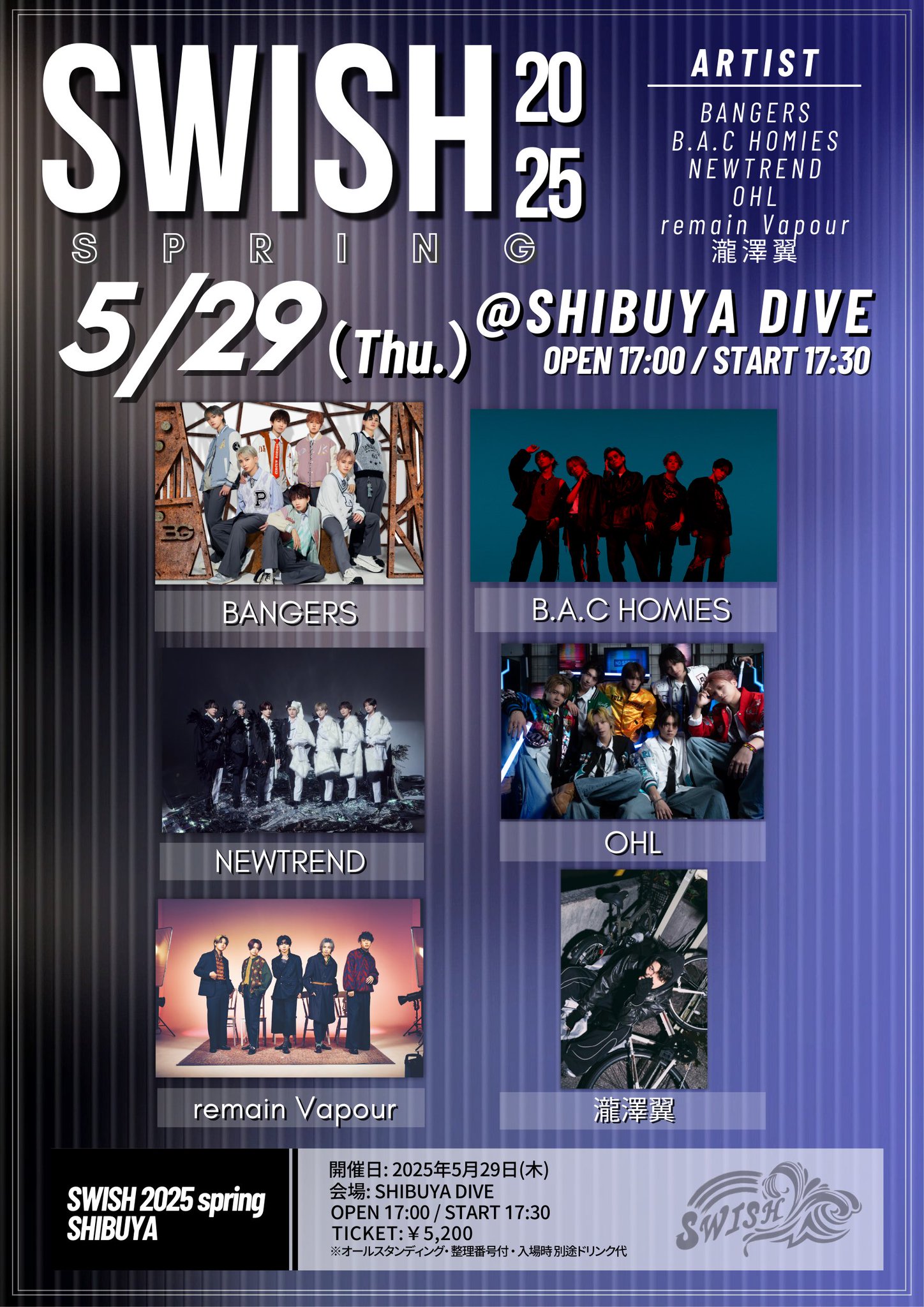 15周年記念 back in the day expressivo 15周年記念 back in the day expressivo
