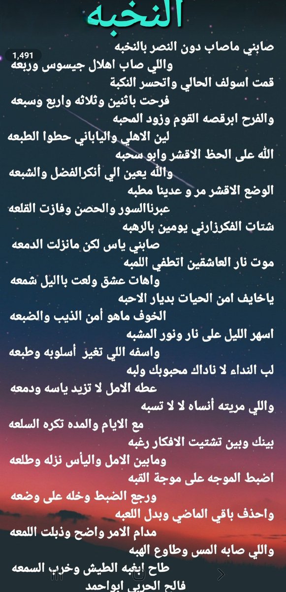 الأهلي
#الأهلي_كاواساكي
#الاهلي
افرح واسعدجماهيره واغضب كارهينه 
قلعة الكووؤس مع اغلى الكووووءس
x.com/3888u/status/1…