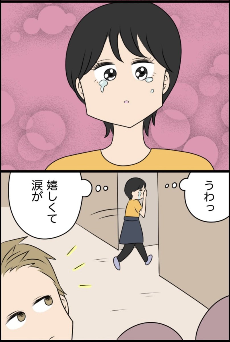 8/9 