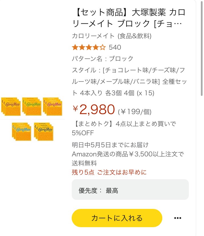 zd8su's tweet photo. バイト忙しい🥱ゴールデンウィークだからお客さん多すぎ😵‍💫帰る時間遅くなって、寝不足になるからお肌の治安悪い👎👎

パンツ代2400円
送料レターパックライト430円or普通郵便120円 https://t.co/ZX5qogvJgP