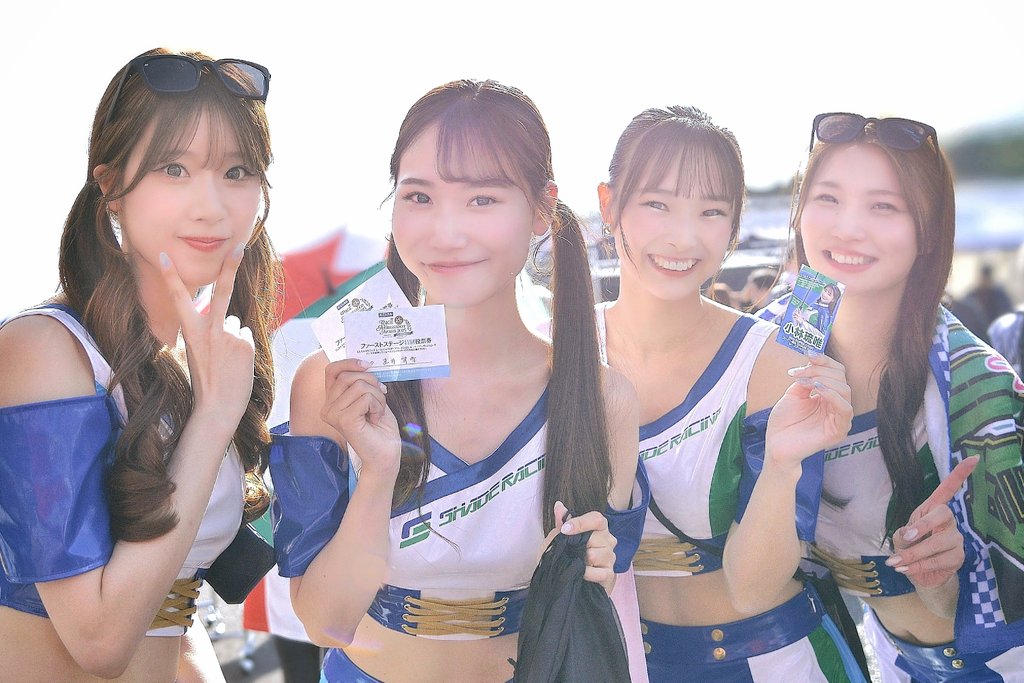leo (@2020oirc) on Twitter photo 充実感に満ちたいい顔してる4人組…
見ててわかる団結力🌈
#長坂有紗 さん <a href="/makki_2424/">長坂 有紗🥟あーりん店長</a>
#直井寧音 さん <a href="/neo_ron97/">直井寧音🐈⬛🪄(Neo Naoi)</a>
#小林琉唯 さん <a href="/r_u_i_0110/">小林 琉唯(るいるい)🪽⚡️</a>
#倉町はんな さん <a href="/kurahannyan/">倉町はんな🌸🐾【はにゃ】</a>
#SUPERGT
#スーパーGT
#SHADERACING
#シェイドレーシング
#富士スピードウェイ
#レースアンバサダー
#レースクイーン 充実感に満ちたいい顔してる4人組…
見ててわかる団結力🌈
#長坂有紗 さん <a href="/makki_2424/">長坂 有紗🥟あーりん店長</a>
#直井寧音 さん <a href="/neo_ron97/">直井寧音🐈⬛🪄(Neo Naoi)</a>
#小林琉唯 さん <a href="/r_u_i_0110/">小林 琉唯(るいるい)🪽⚡️</a>
#倉町はんな さん <a href="/kurahannyan/">倉町はんな🌸🐾【はにゃ】</a>
#SUPERGT
#スーパーGT
#SHADERACING
#シェイドレーシング
#富士スピードウェイ
#レースアンバサダー
#レースクイーン