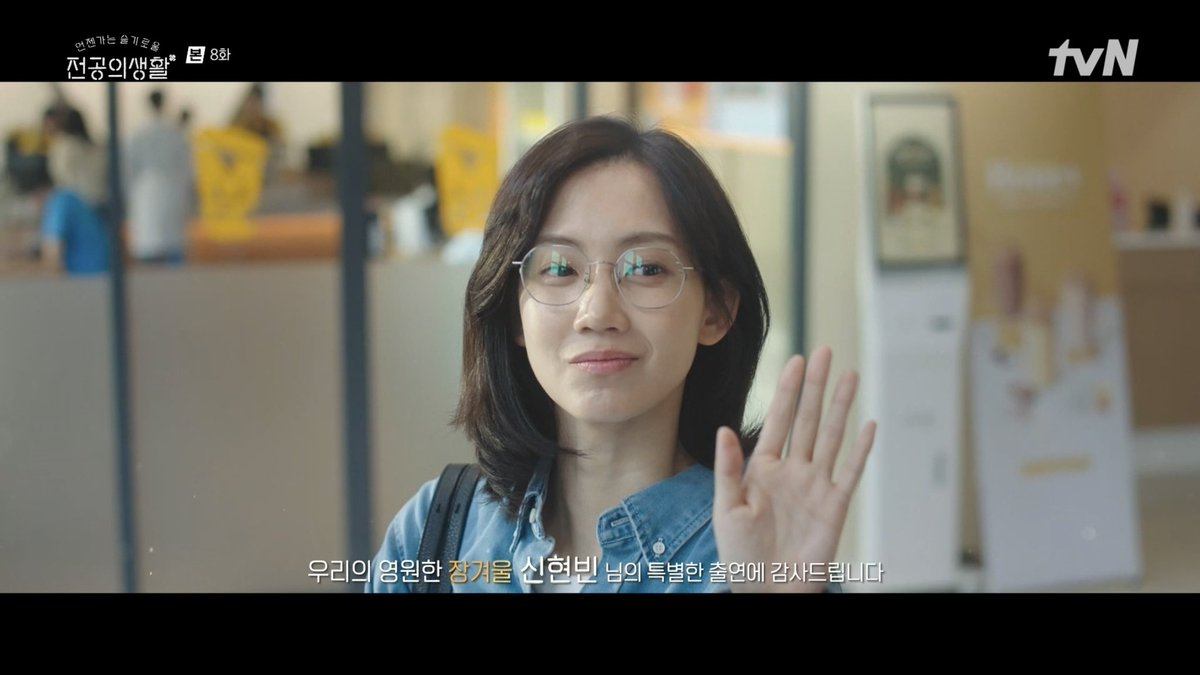 ❝ 우리의 영원한 장겨울 ❞ ( o̴̶̷᷄﹏o̴̶̷̥᷅ )♡