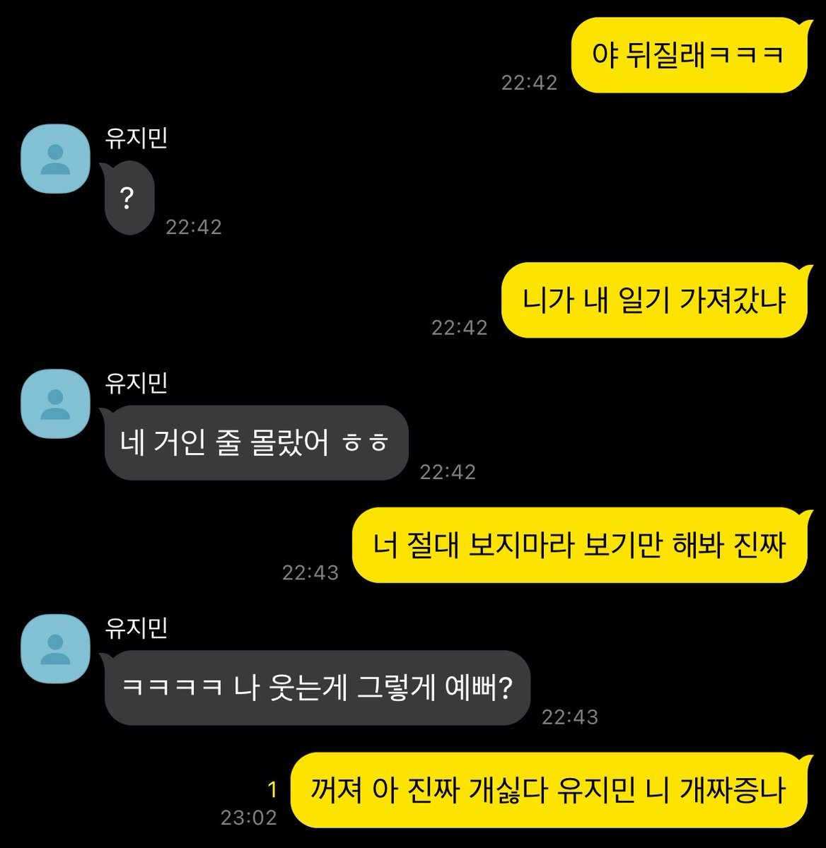 청레칼윈