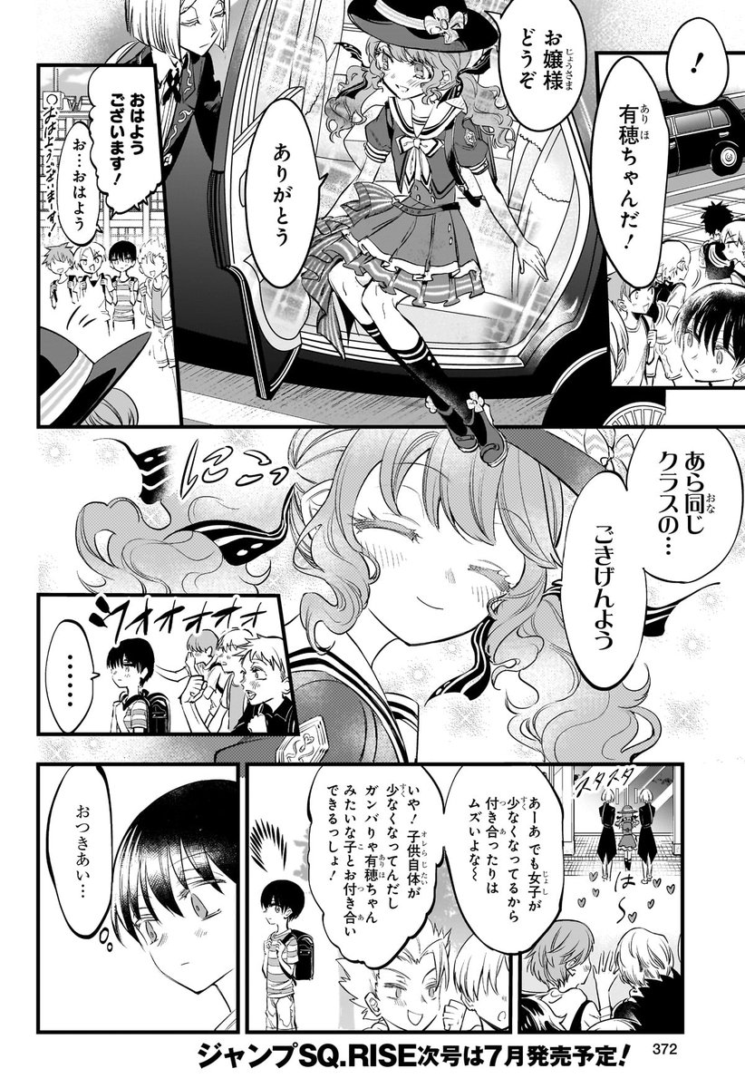 (3/14) 