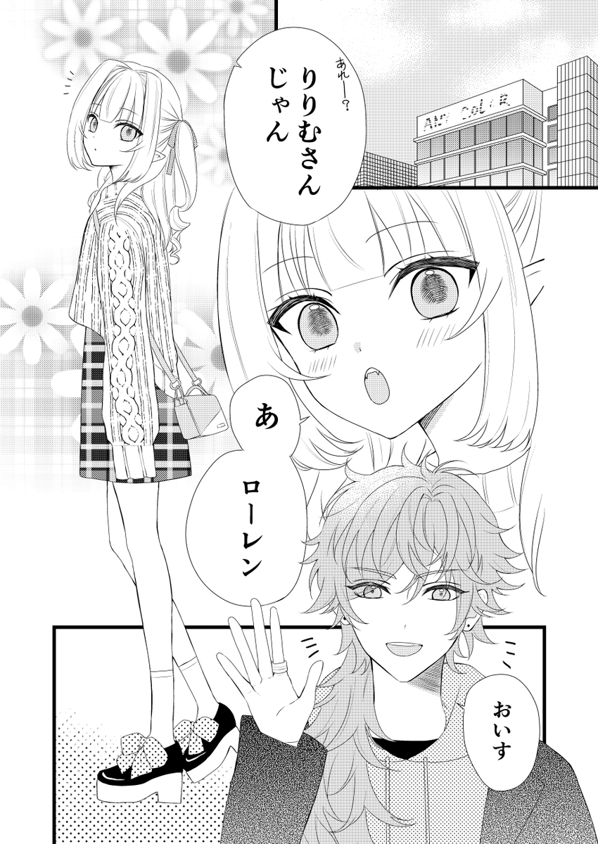 ←漫画のサンプル イラスト本のサンプル→ 