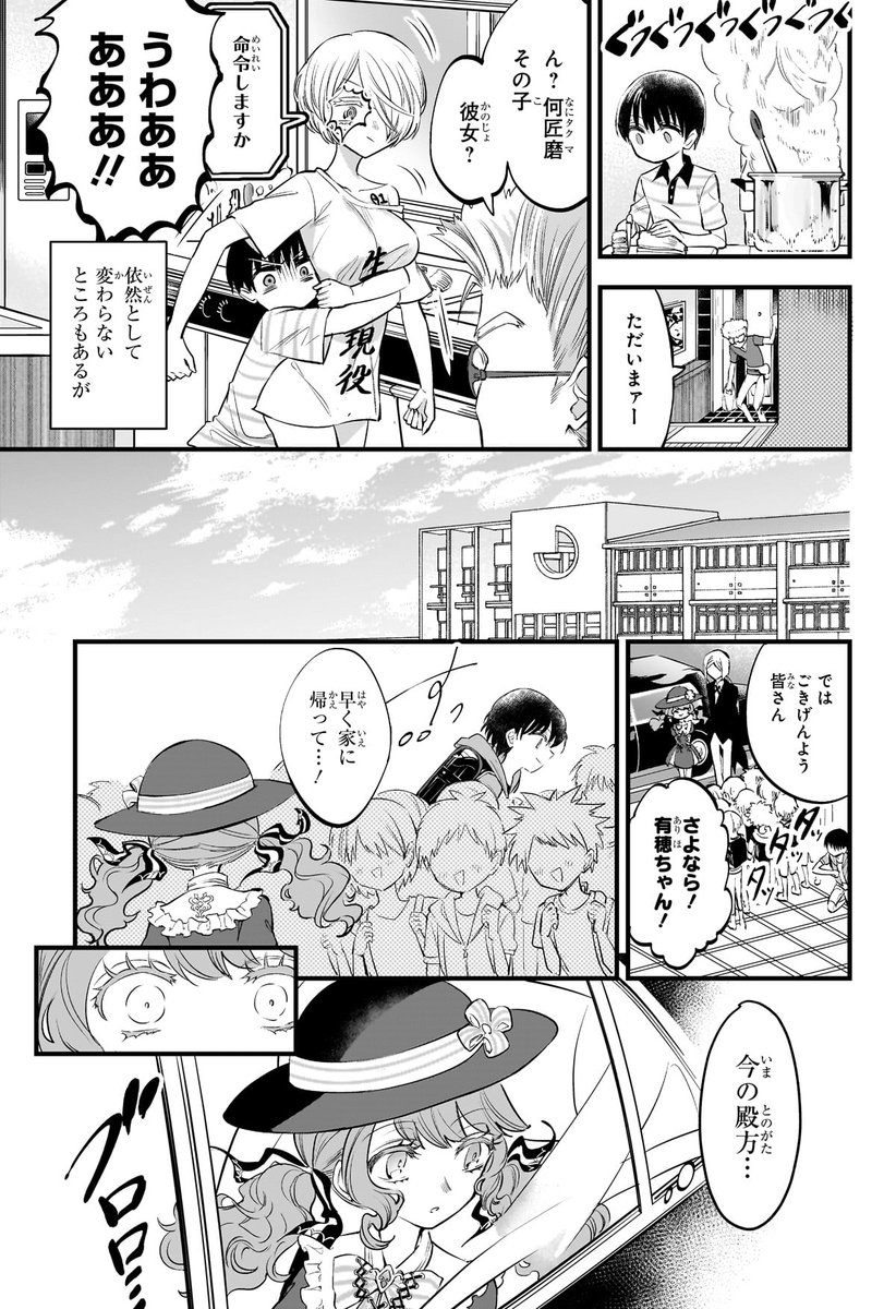 (5/14) 