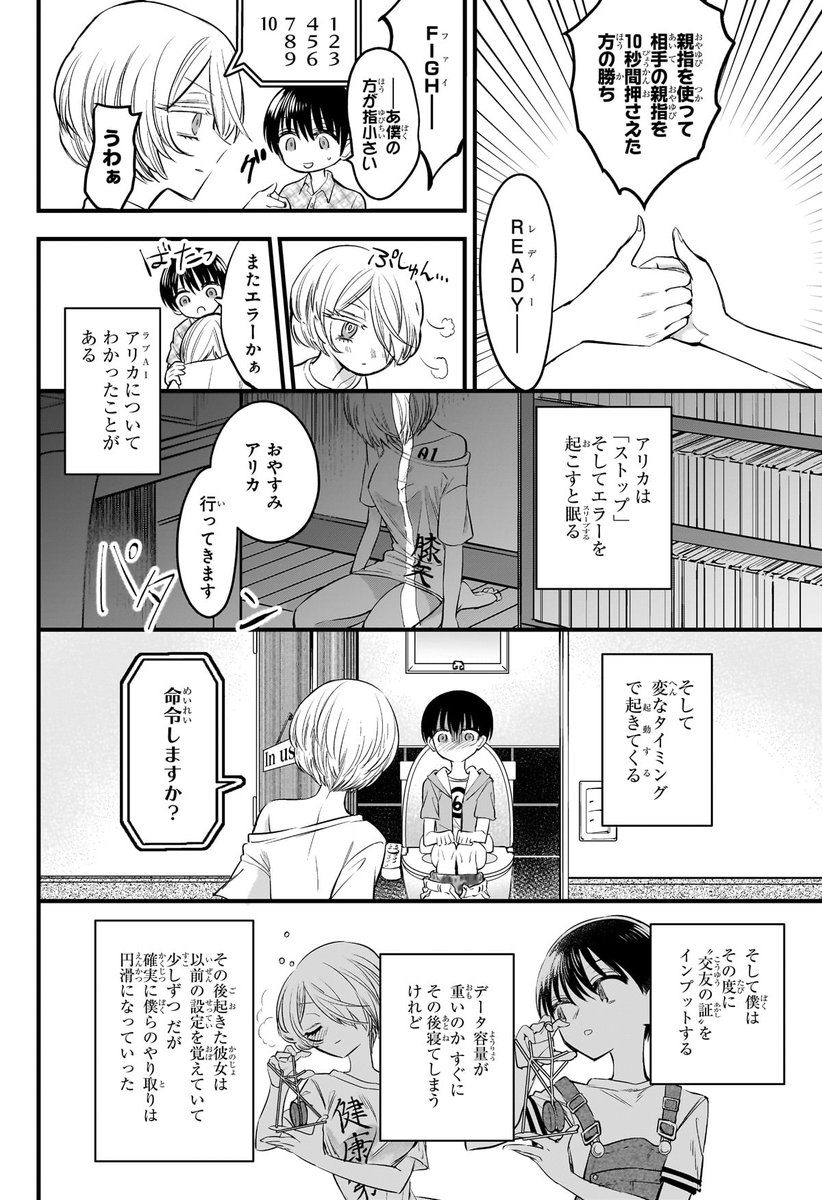 (5/14) 