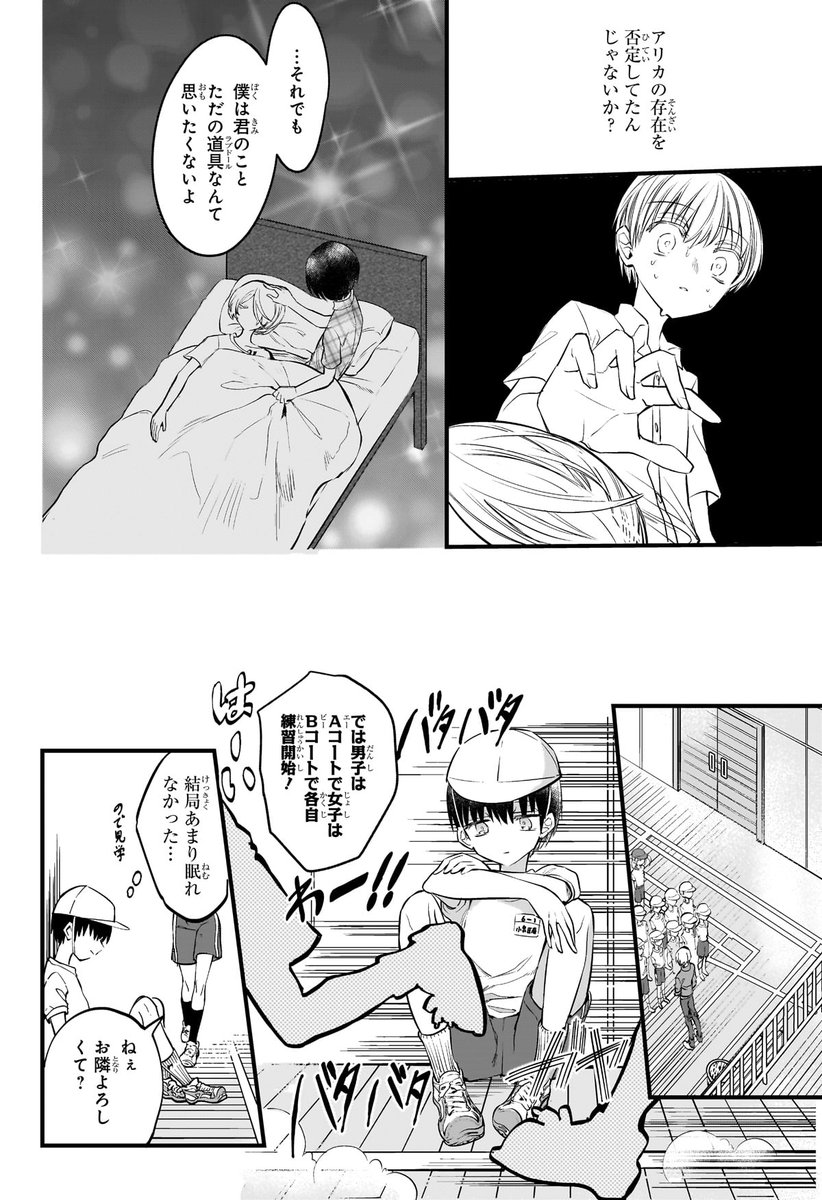 (6/14) 