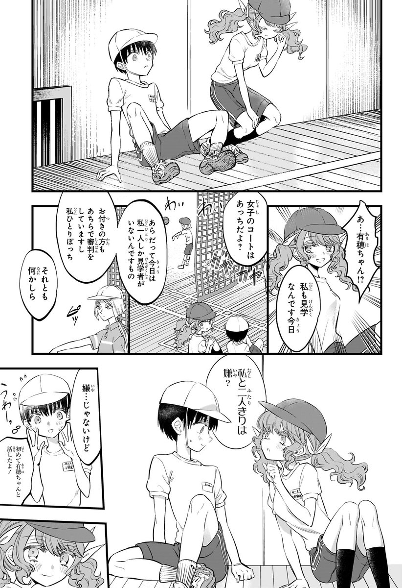 (7/14) 