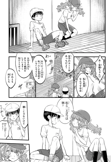 (7/14) 