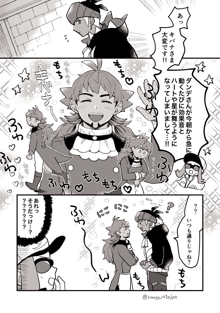 #キダちゃん春の再掲祭り
タグありがとうございます! 