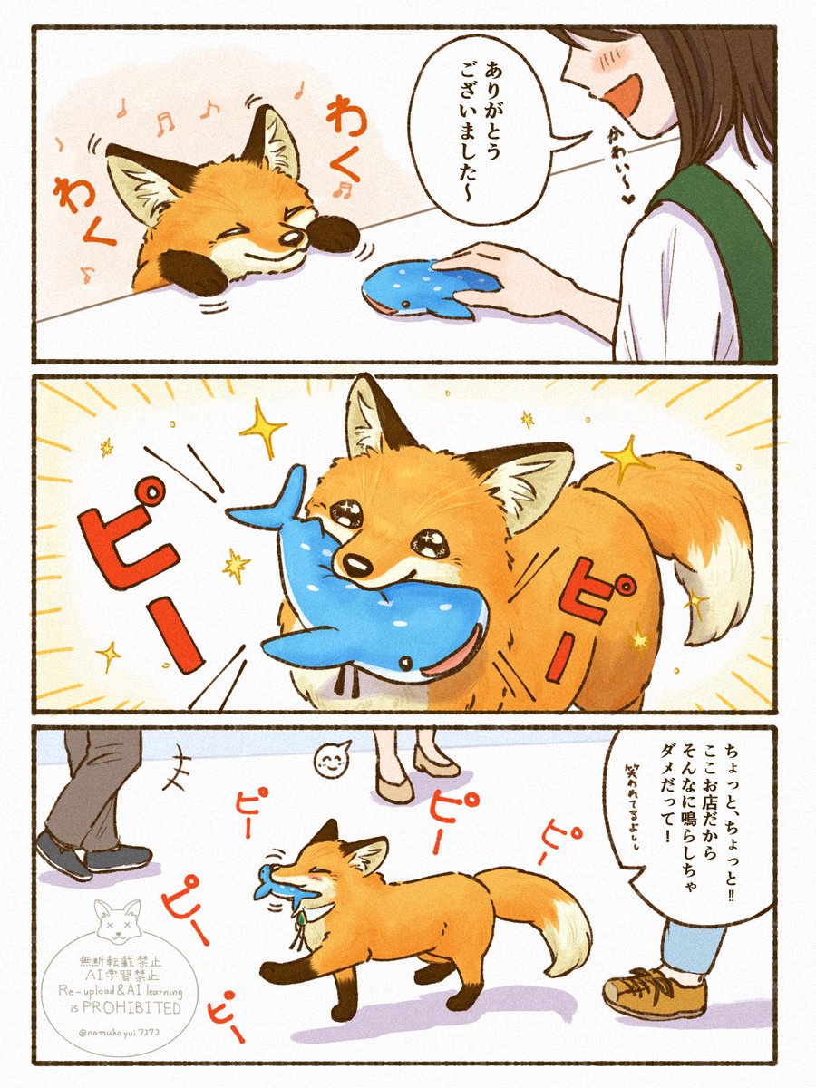 これ楽しい！！

#漫画が読めるハッシュタグ