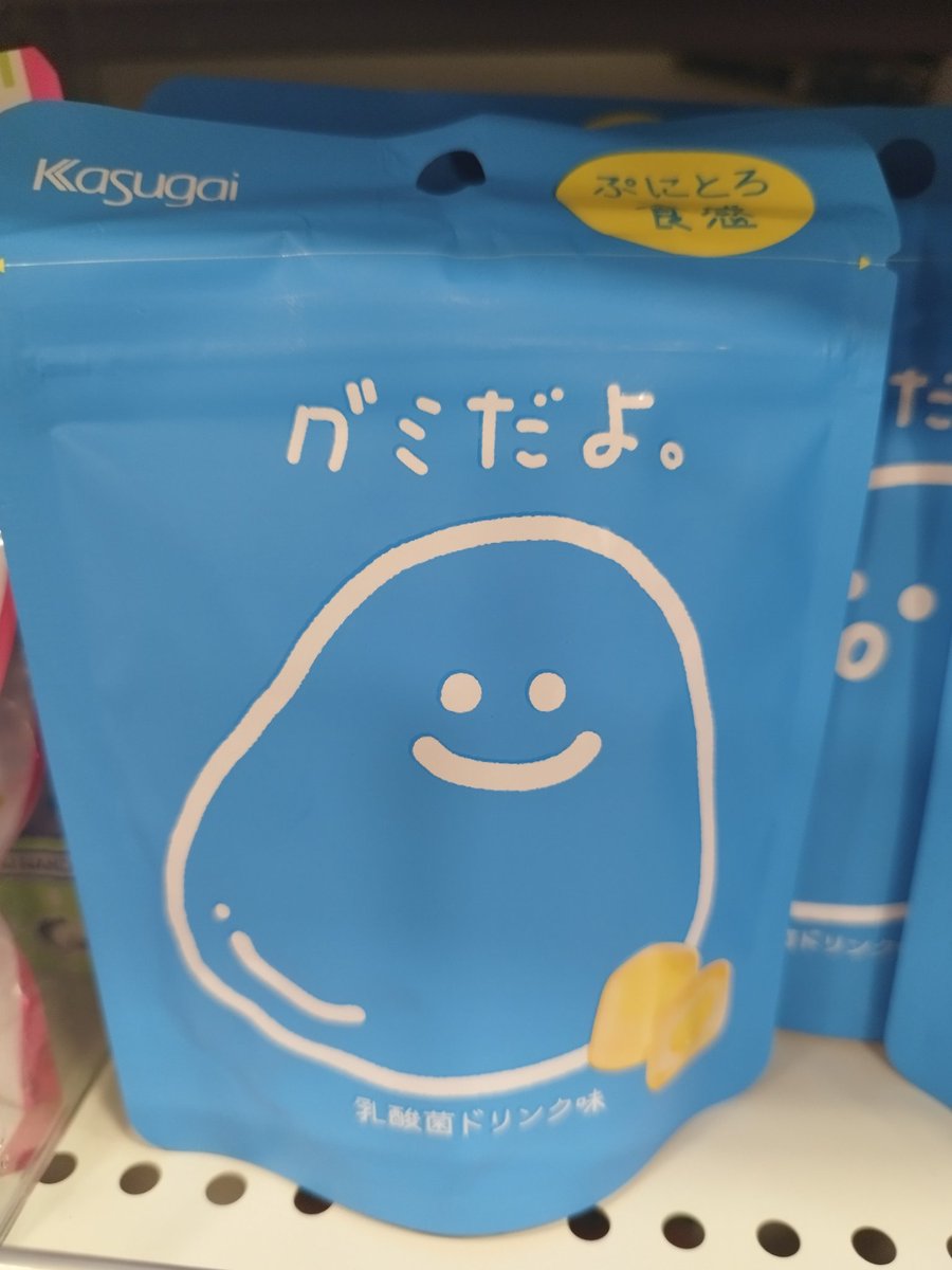 かわいいですね