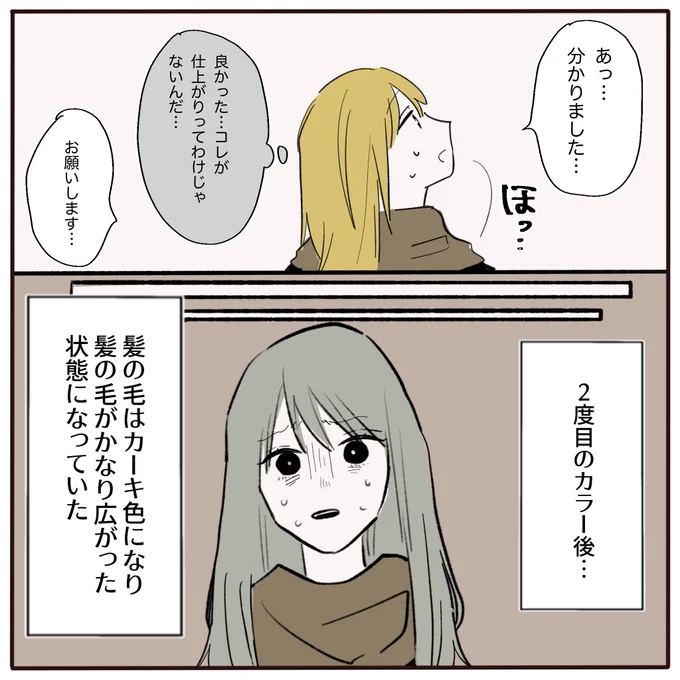 (4/6) 
