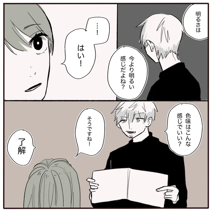 (6/6) 