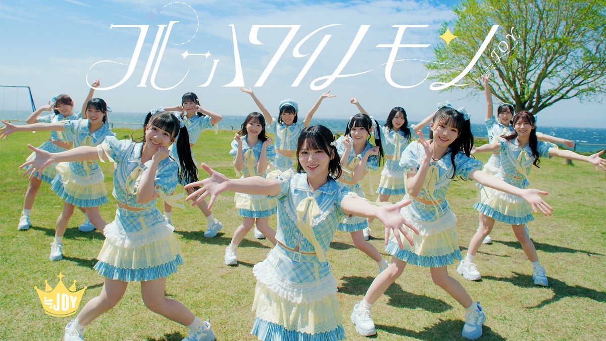 ≒JOY ニアジョイ 生写真 封入 ブルーハワイレモン 36種コンプ ⑨ ニアジョイ ブルーハワイレモン 生写真 - メルカリ