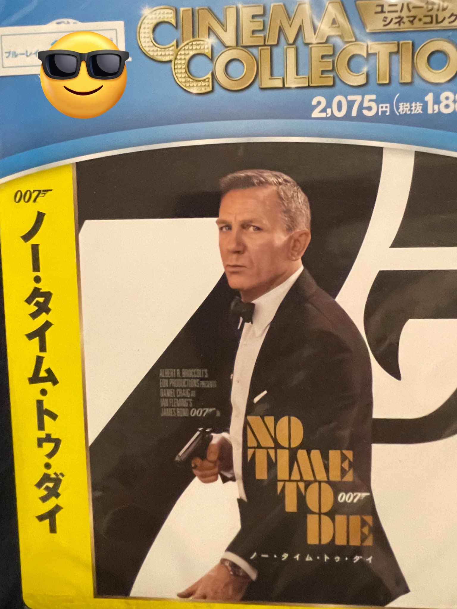 Amazon.co.jp: 007/ダニエル・クレイグ DVDコレクション(3枚組