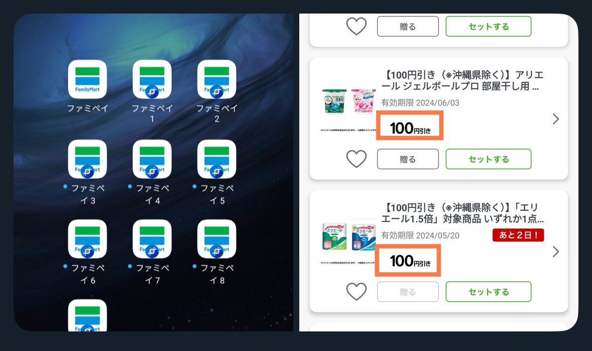 無職ニキ@ロケット団の栄光 超高価買取中 151 テラスタルフェス ブラックボルト ホワイトフレア tweet media