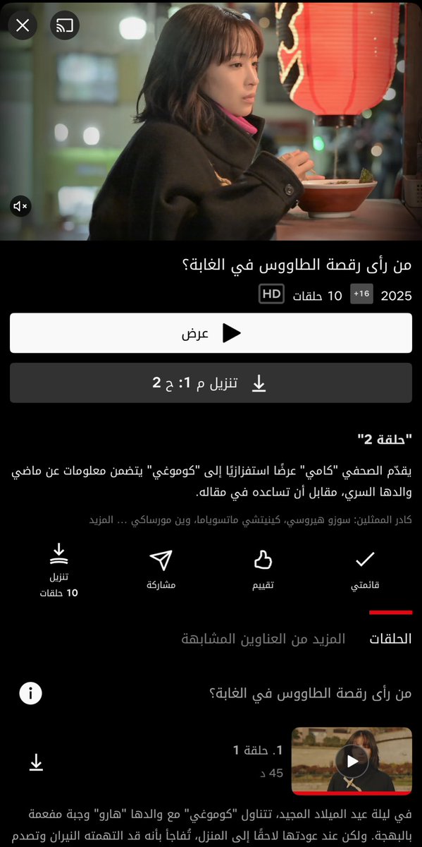 EXOCALVAN1's tweet photo. مادري عنكم بس هذيي افضل دراما يابانية اتابعها هالفترة مو طبيعي القصة كيف تحمس https://t.co/DNQYG6FKQz