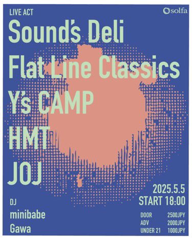 5/5(MON/HOL) HIPHOP

VibeSpike

OPEN 18:00-23:00
ENTRANCE 2500YEN
ADV 2000YEN
UNDER 21 1000YEN

-LIVE ACT
Sound’s Deli
Flat Line Classics
Y’s CAMP
HMT
JOJ

-DJ
minibabe
Gawa

FLC LIVE SET!!