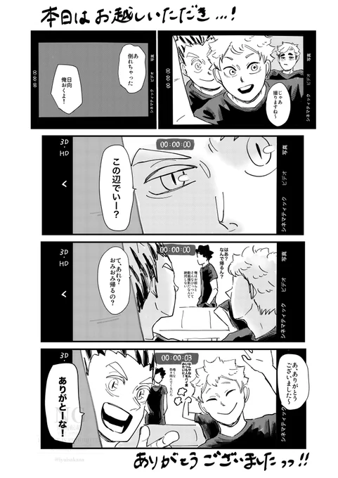 無配はこちらでした🙏最初から配れず失礼いたしました…🙇‍♀️ 