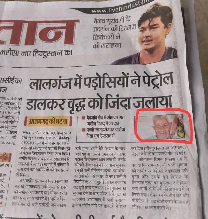 आप सभी(पांचाल) बन्धुओं लोहार,बढ़ई,ठठेरा/कसेरा ताम्रकार,मूर्तीकार,स्वर्णकार,परंपरागत विश्वकर्मा समाज हम शूद्र नहीं संवाहक हैं।🙋 
एक हो जाओ,
क्योंकि! एक हैं तो,सेफ हैं 🙋
जब तक "बिघटन" जारी है,तब तक मिट "तन" जारी है।