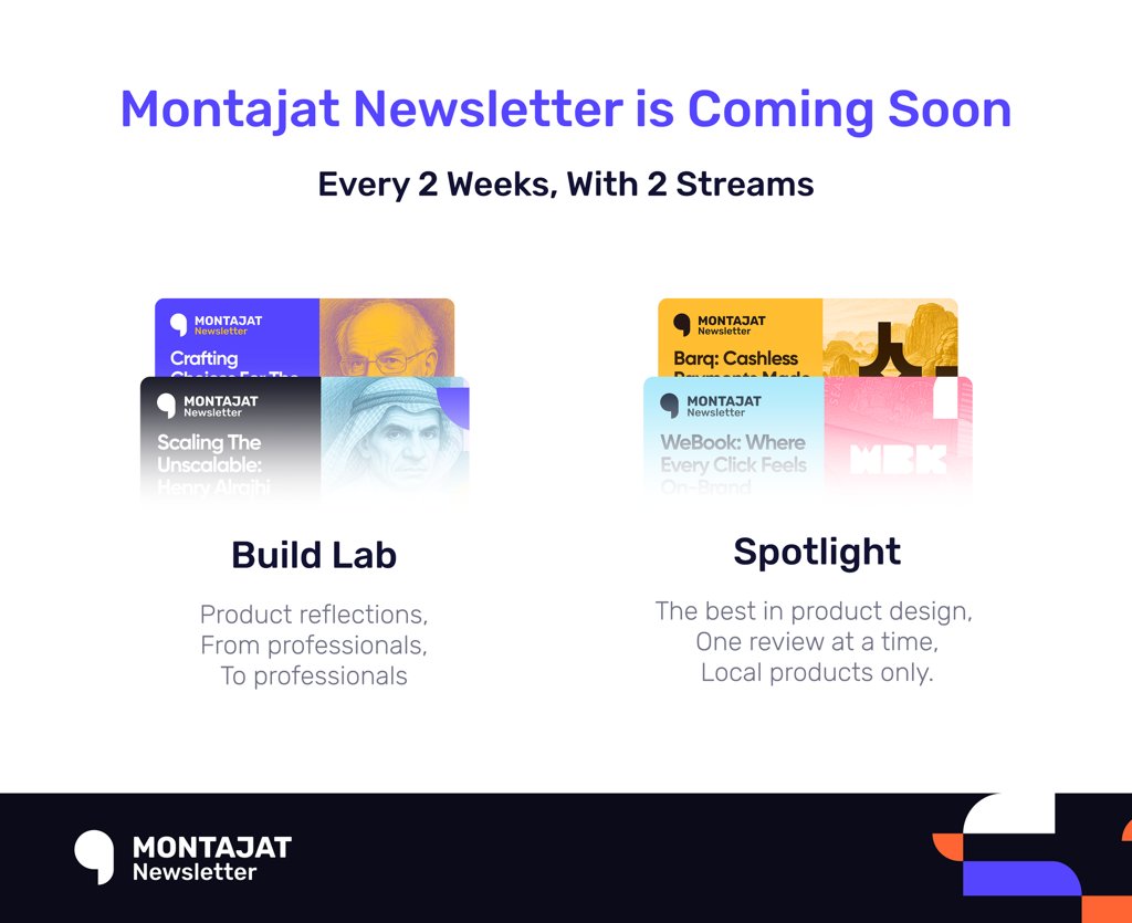 Montajat Newsletter is coming soon,

Every 2 Weeks
With 2 Streams

Subscribe to be the first to receive our edition tomorrow!
montajatnewsletter.substack.com

نشرة منتجات قريبًا،

كل أسبوعين،
وبمسارين مختلفين

اشترك الآن عشان يوصلك أول عدد غدًا!
montajatnewsletter.substack.com