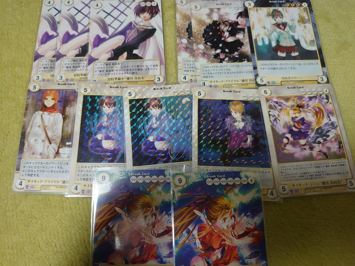 やってなかった時期のカードが足りない、もう売ってないしな
#アクエリアンエイジ