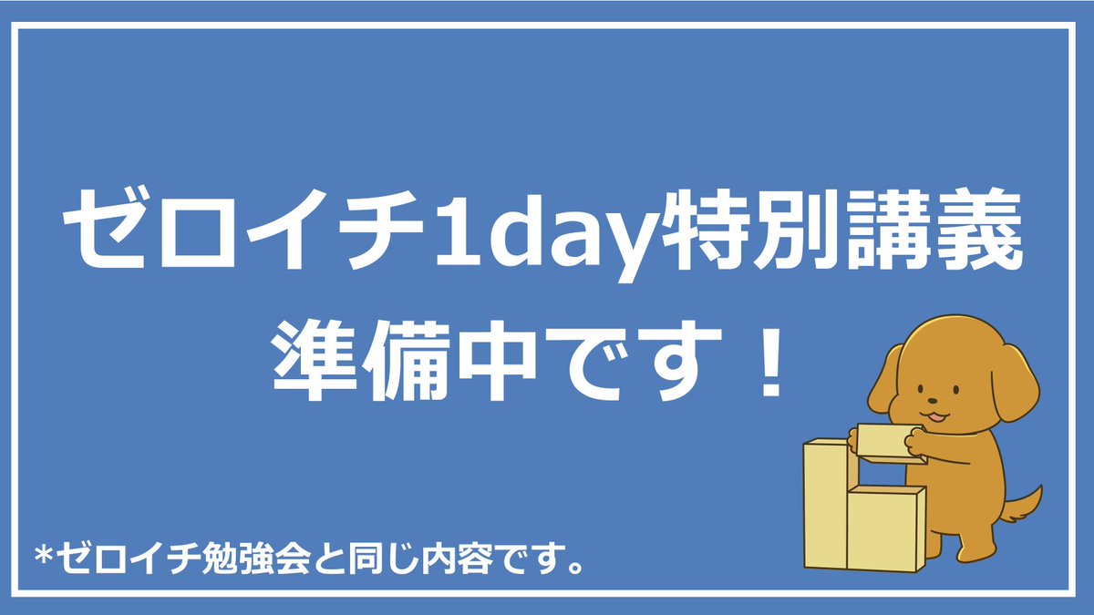 Highlights by わんわん＠英語がんばる (@wanwan_english) / X