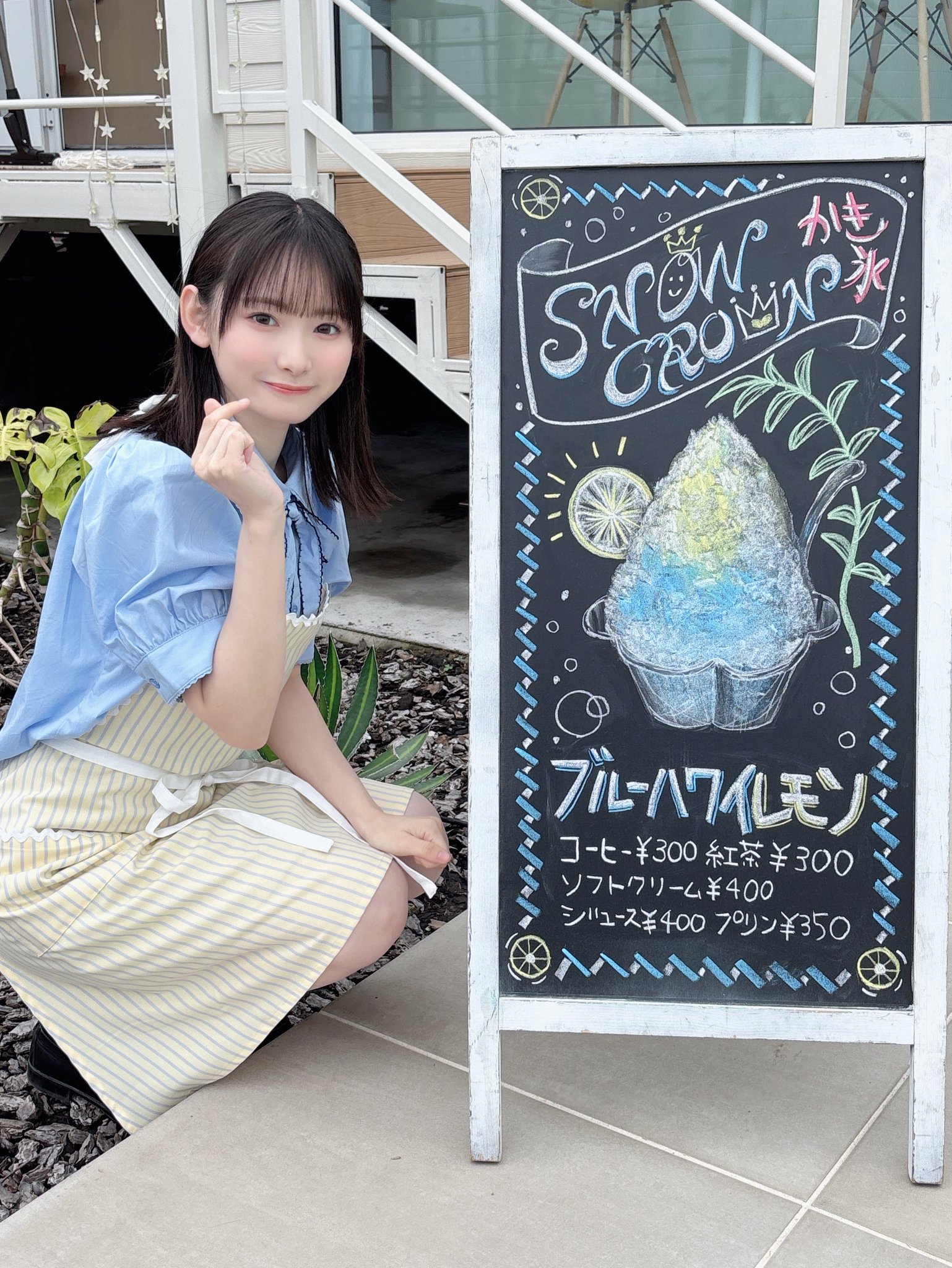 山野 愛月 on X: 