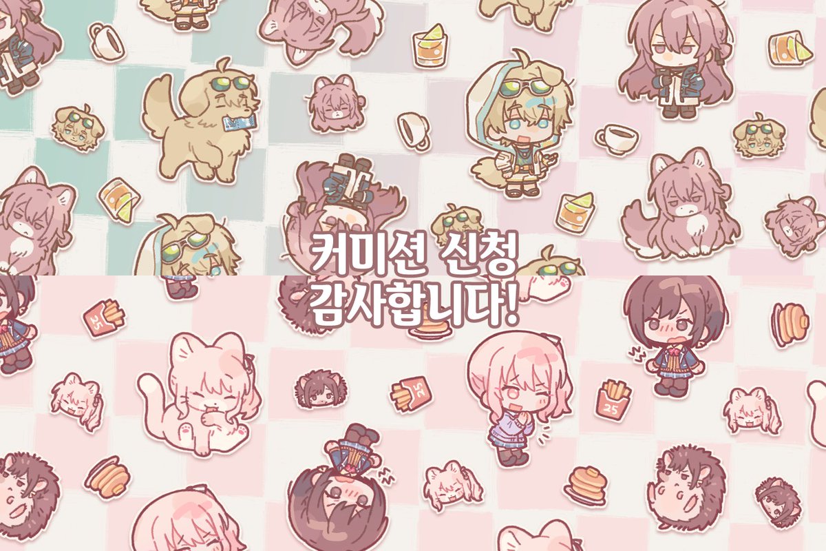 이번 슬롯 작업물 일부입니다! 신청 감사합니다~!
다음 슬롯은 7월 초쯤 받게될 것 같습니다!