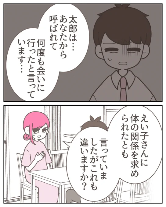 (6/14) 