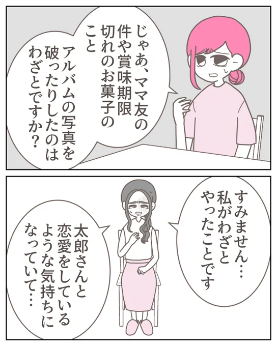(8/14) 