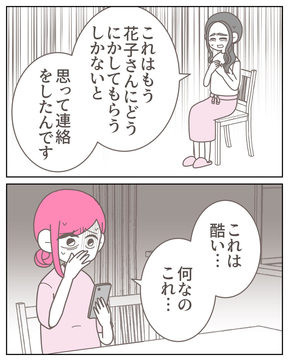 (10/14) 